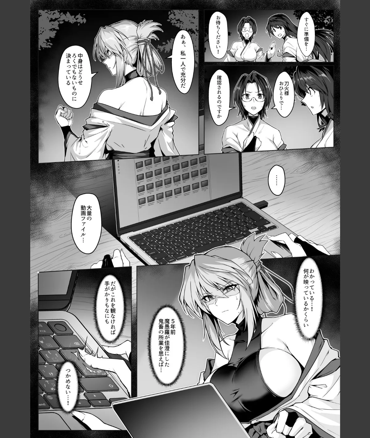 スクリーンショット
